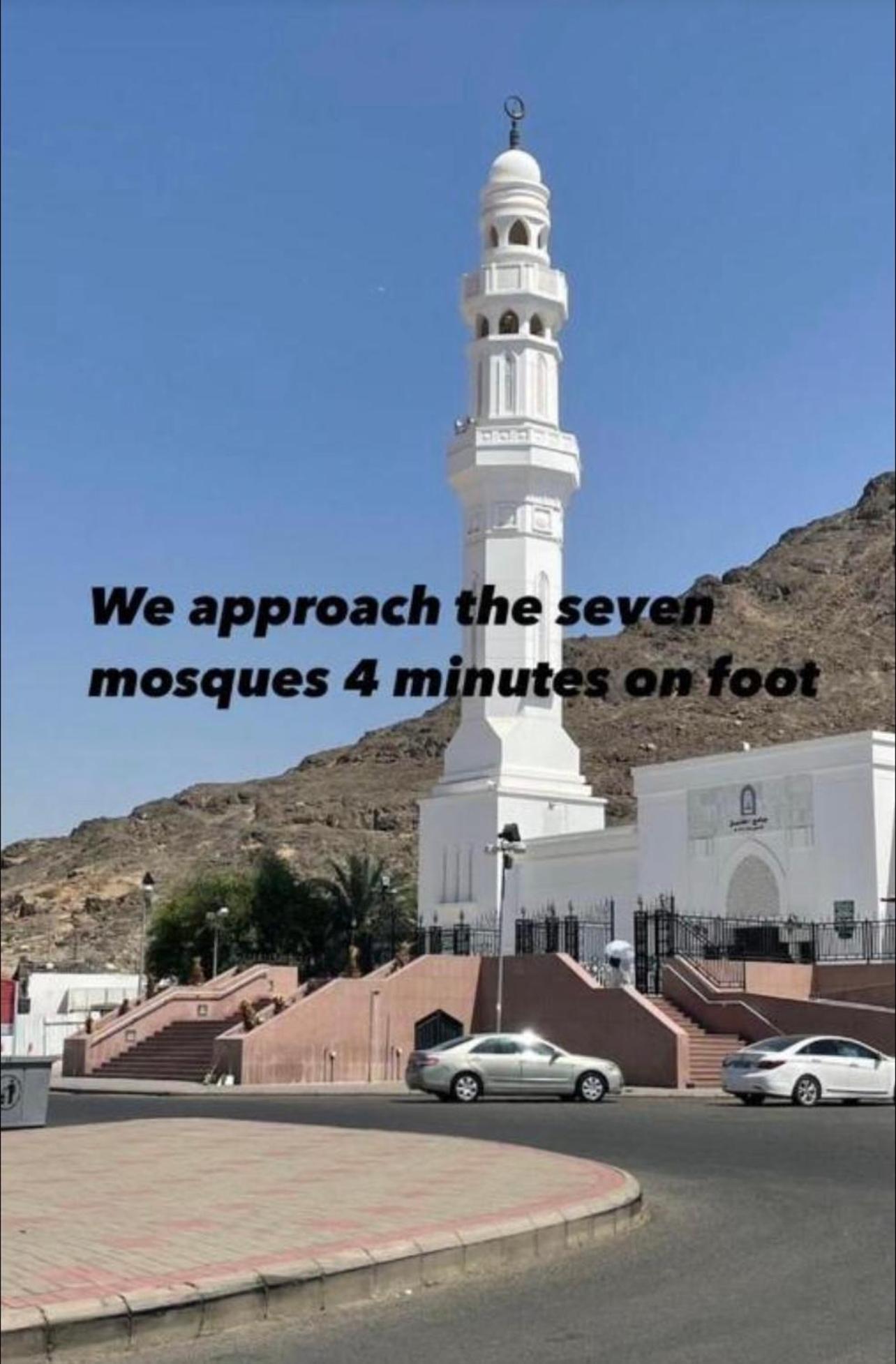 شقق الفتح الخاصة 2 Al Fath Private Apartments Medina Exterior photo